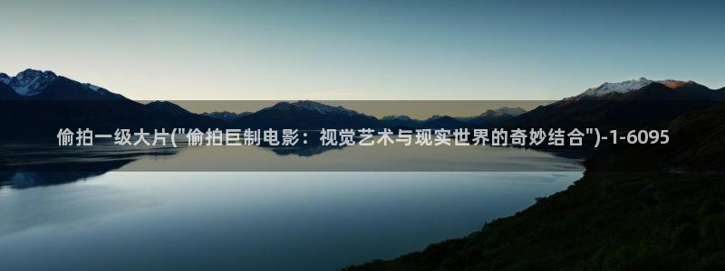 图片区小说区偷拍区