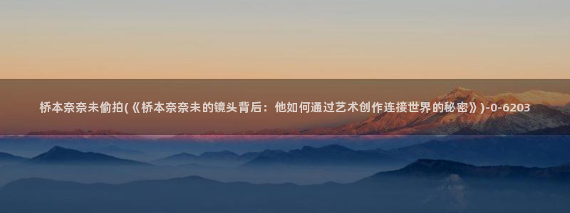 自拍偷拍亚洲第一