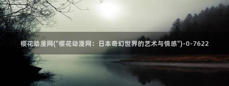 黄色动漫
