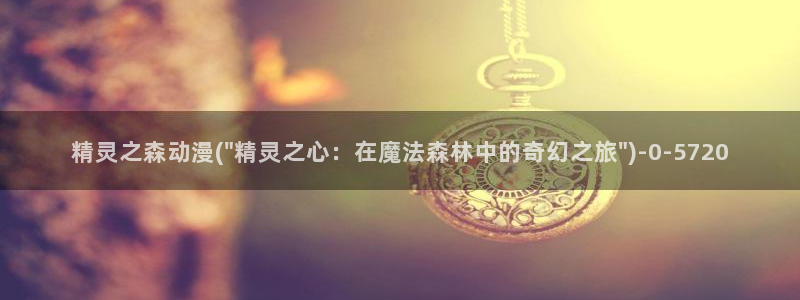 动漫下载