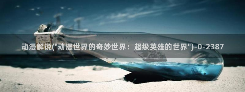 黑暗圣经动漫