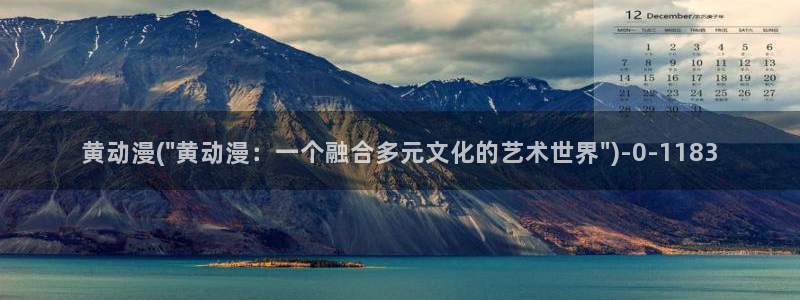 cc动漫：黄动漫(\