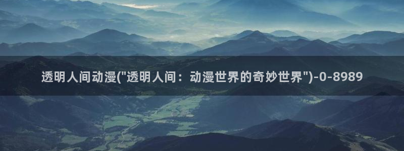 伦理动漫