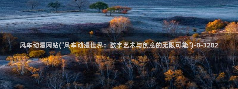 动漫导航