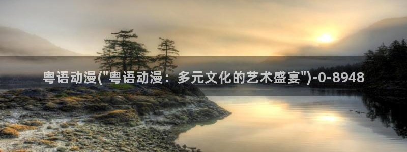 斗破苍穹动漫