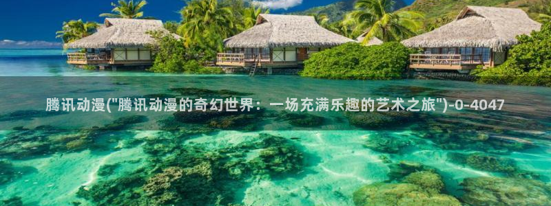 盗墓笔记动漫
