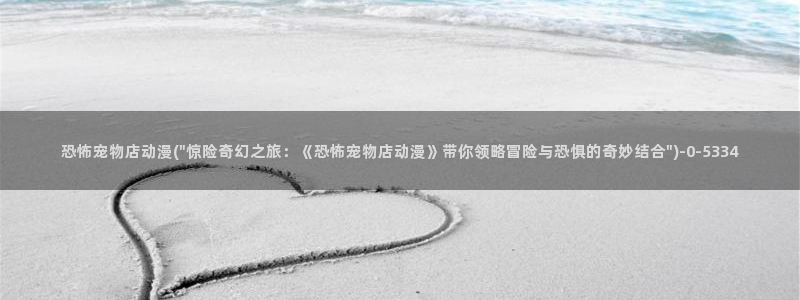 壁纸动漫