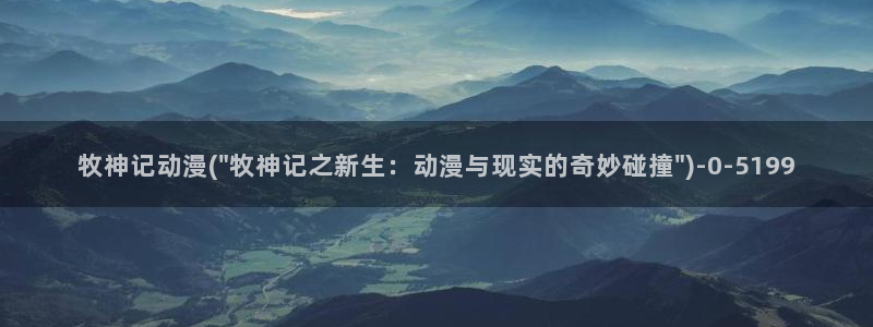 火影动漫