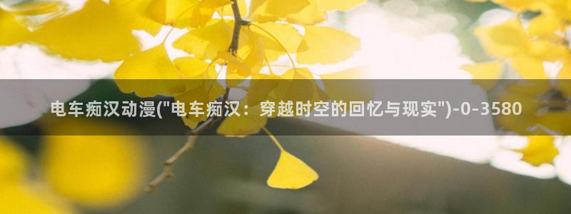 动漫导航